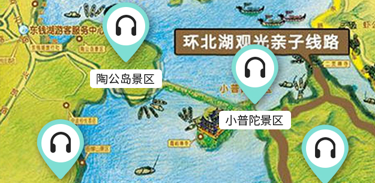 语音讲解